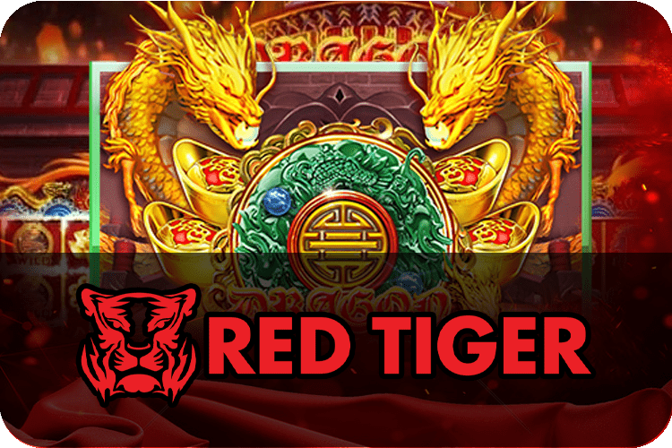 ค่าย-red-tiger-แตกง่าย-1.png